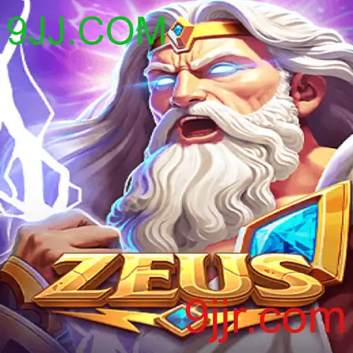 Zeus
